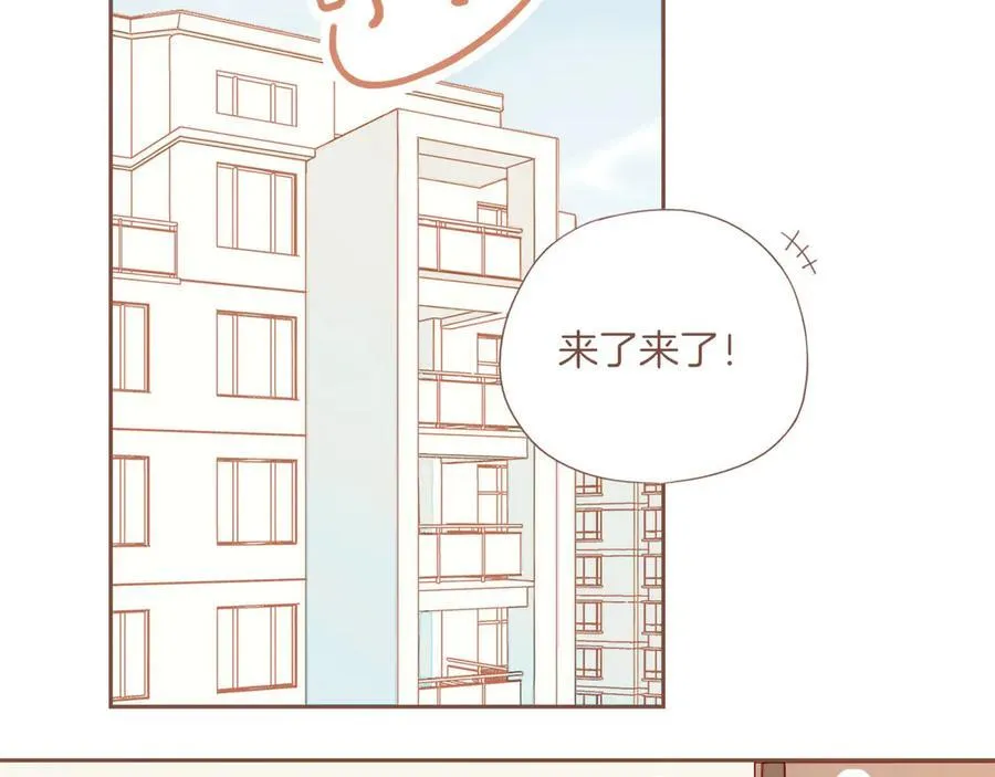第45话 好想见你……（下） 第19页