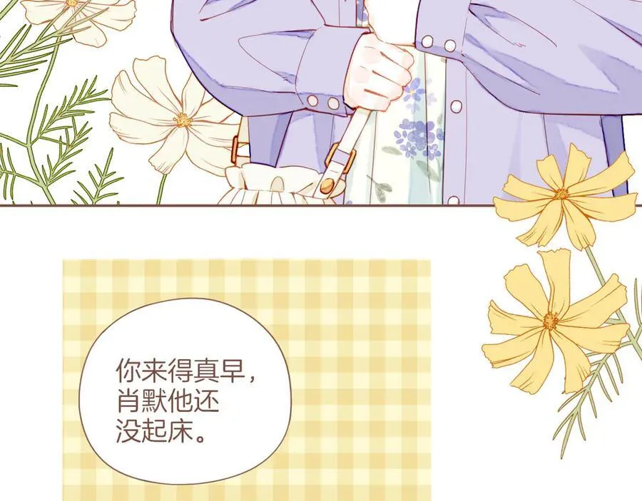 第45话 好想见你……（下） 第22页