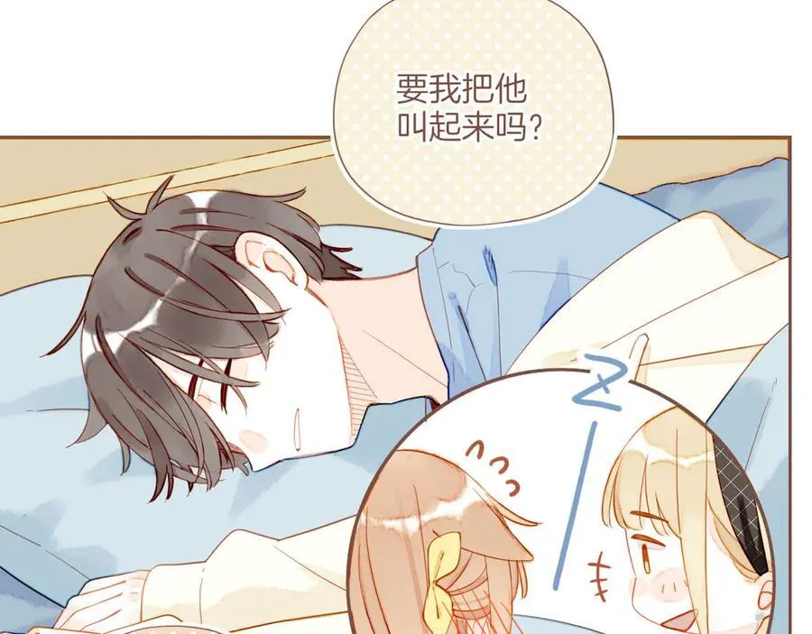 第45话 好想见你……（下） 第24页