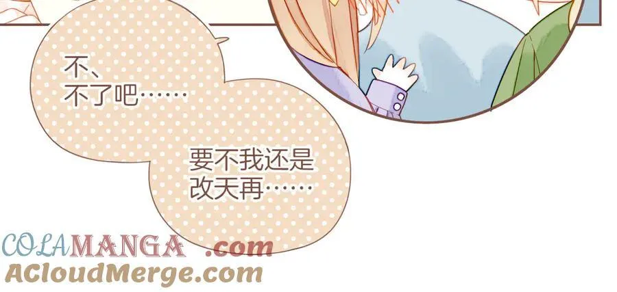 第45话 好想见你……（下） 第25页