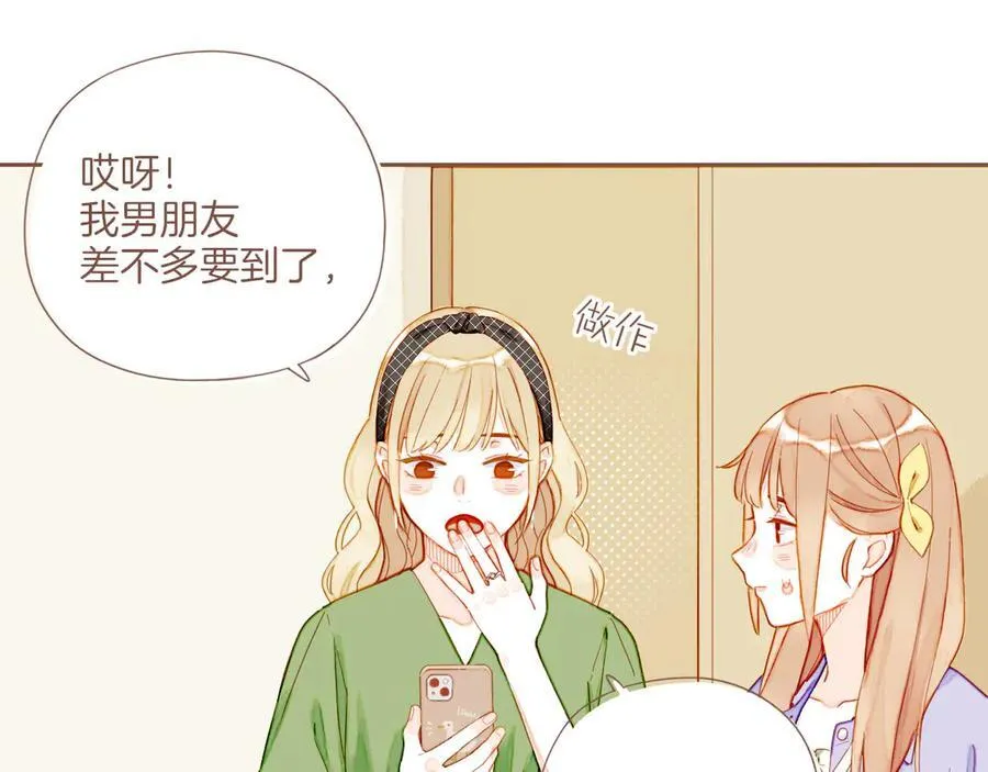第45话 好想见你……（下） 第26页