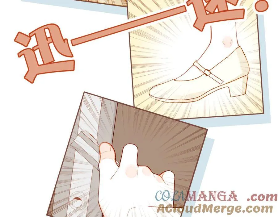 第45话 好想见你……（下） 第29页