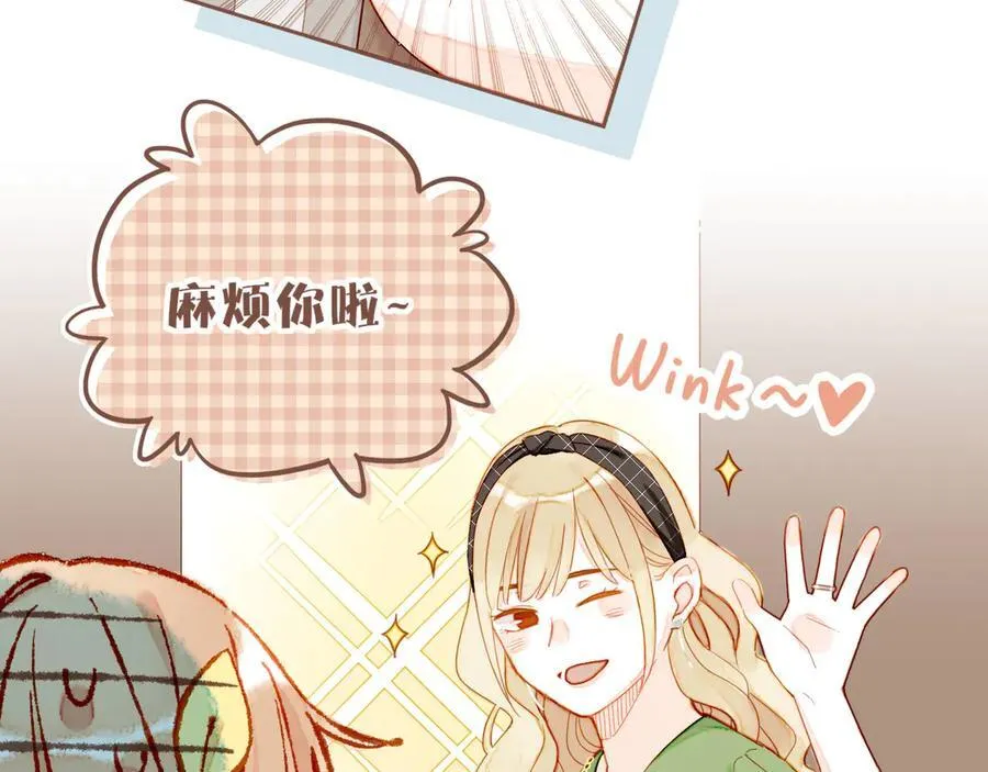 第45话 好想见你……（下） 第30页