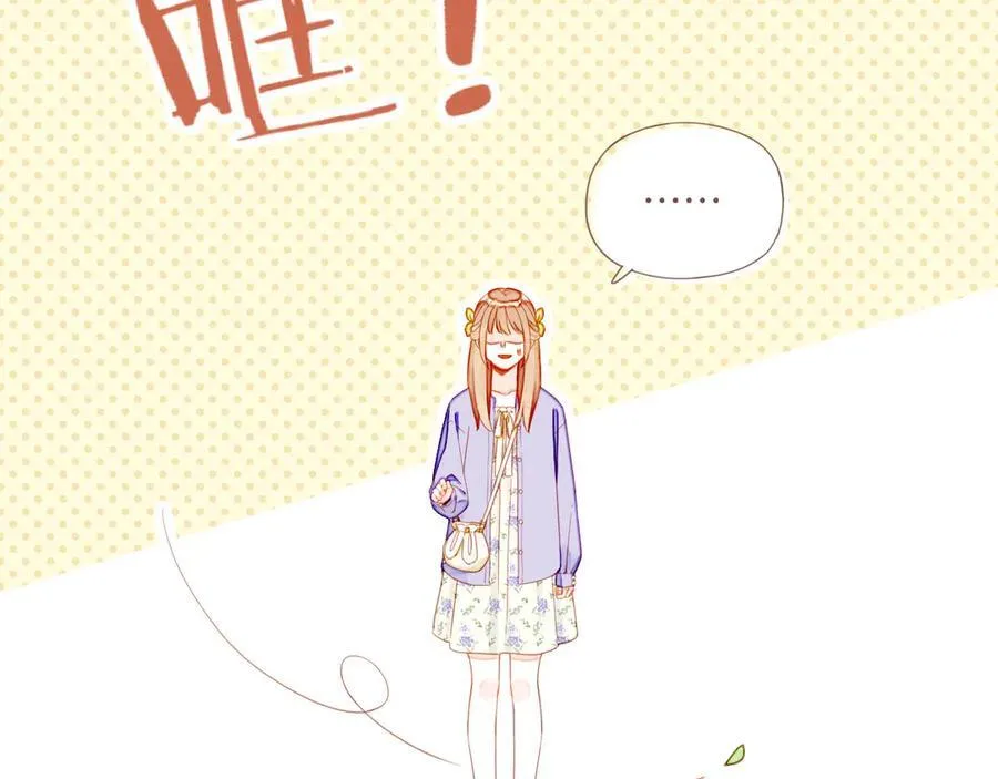 第45话 好想见你……（下） 第32页