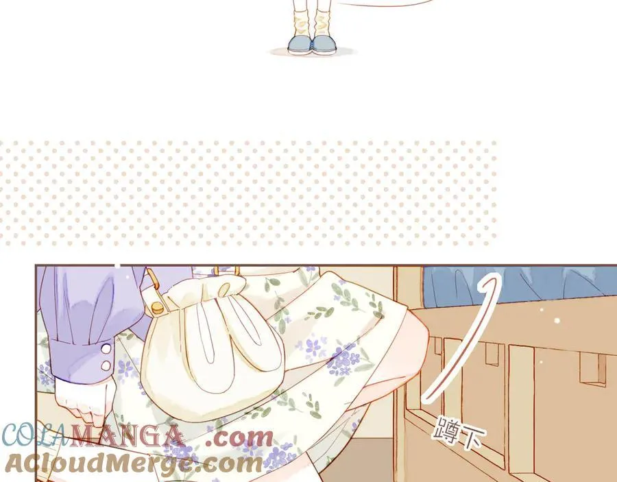 第45话 好想见你……（下） 第33页