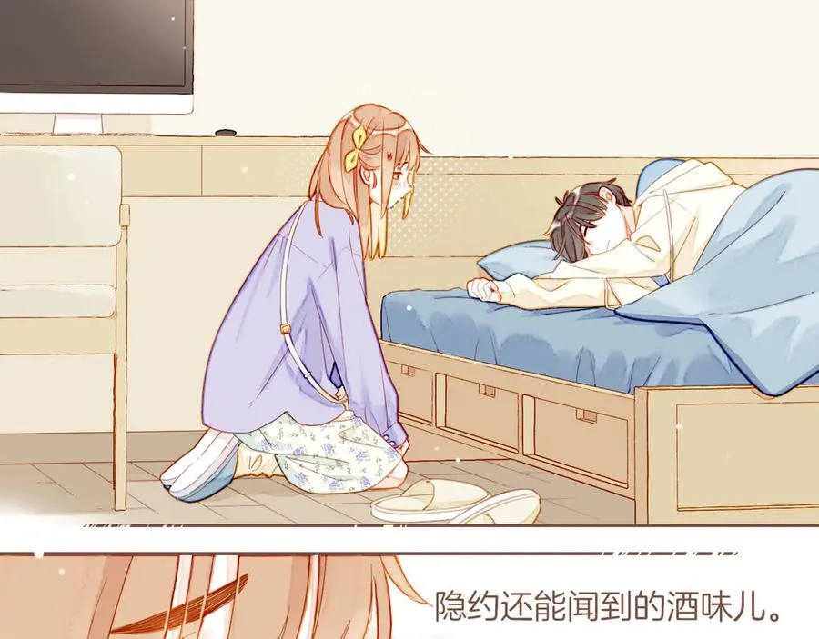 第45话 好想见你……（下） 第35页