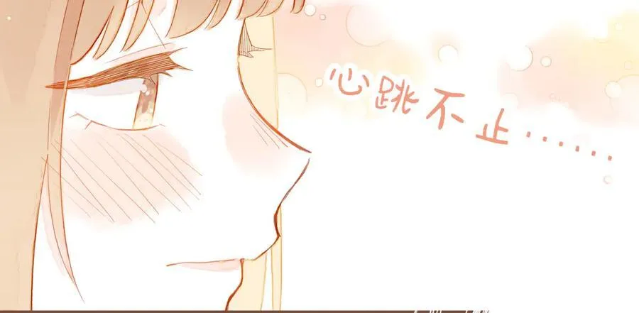 第45话 好想见你……（下） 第36页