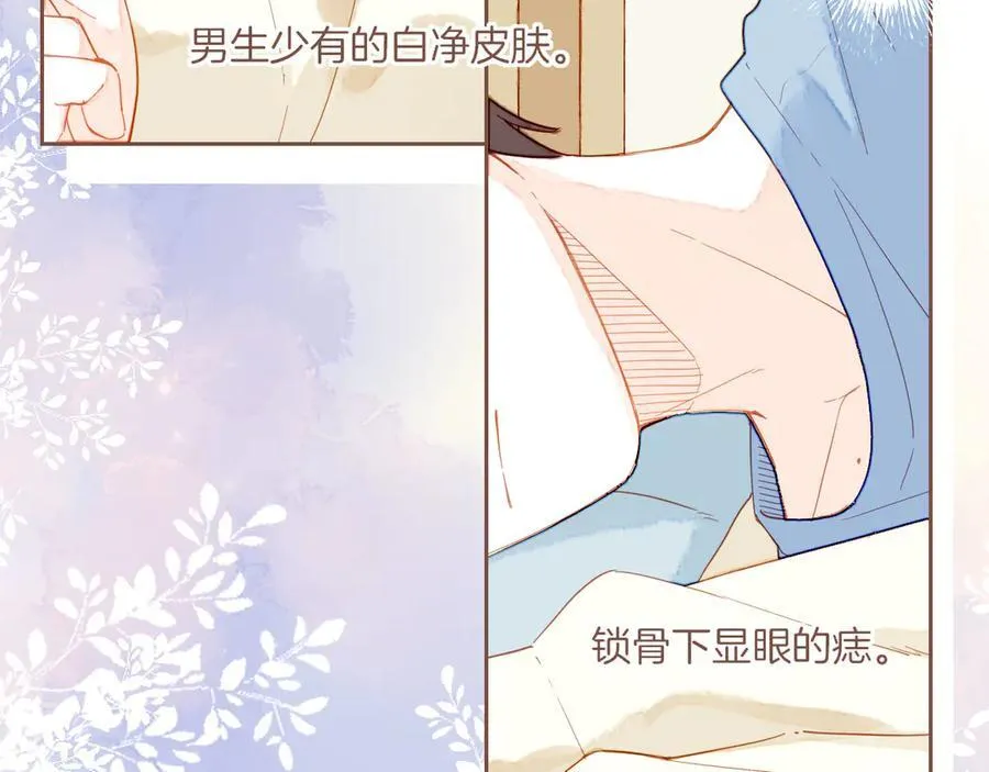 第45话 好想见你……（下） 第38页