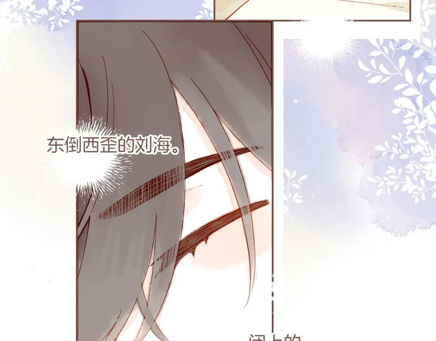 第45话 好想见你……（下） 第39页