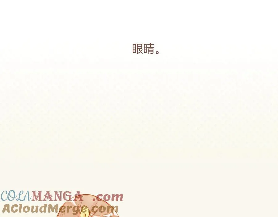 第45话 好想见你……（下） 第41页
