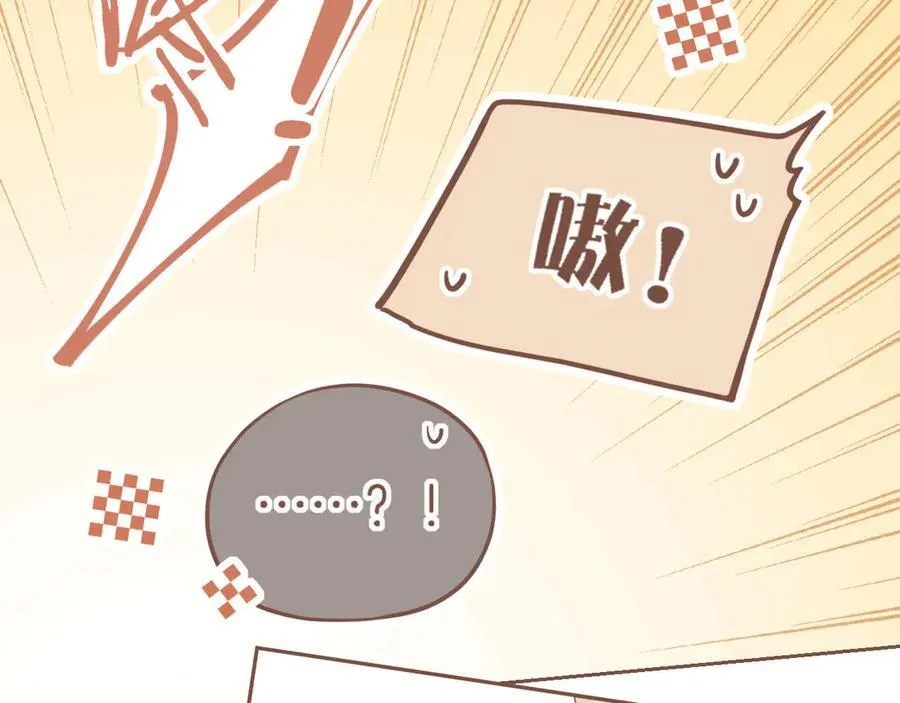 第45话 好想见你……（下） 第43页