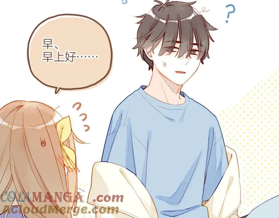 第45话 好想见你……（下） 第45页