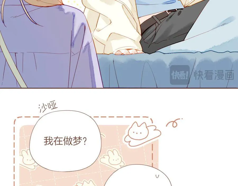 第45话 好想见你……（下） 第46页
