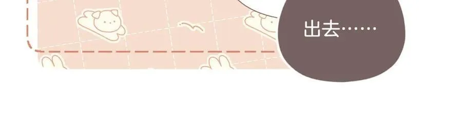 第45话 好想见你……（下） 第48页