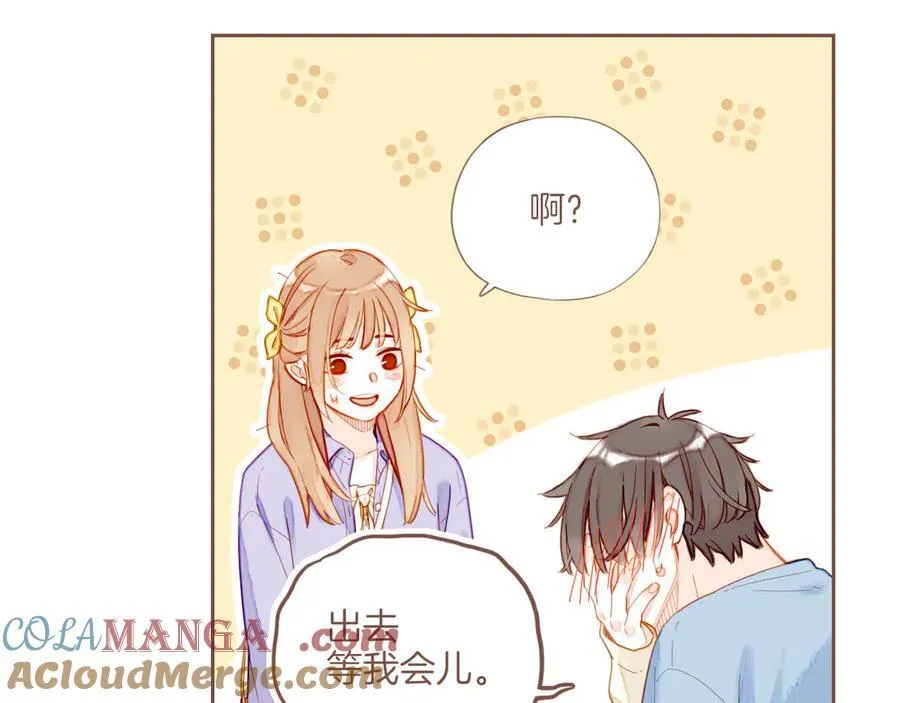 第45话 好想见你……（下） 第49页