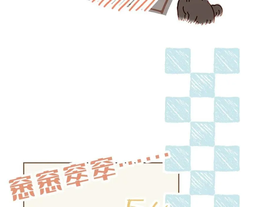 第45话 好想见你……（下） 第51页