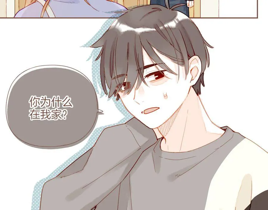 第45话 好想见你……（下） 第54页