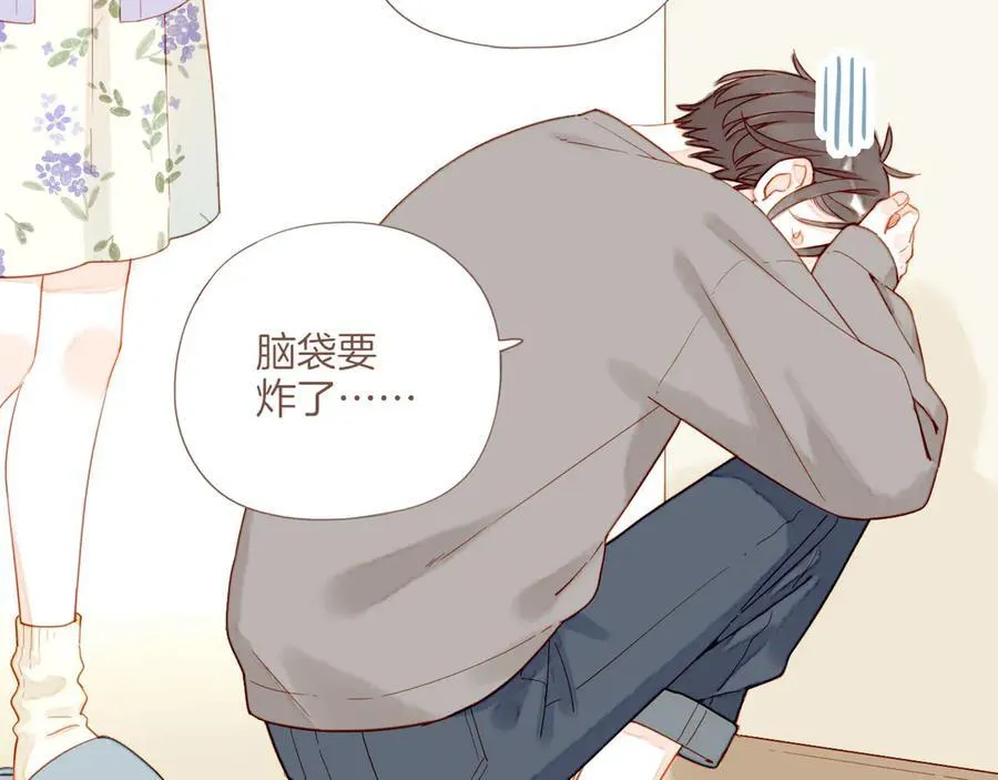 第45话 好想见你……（下） 第58页