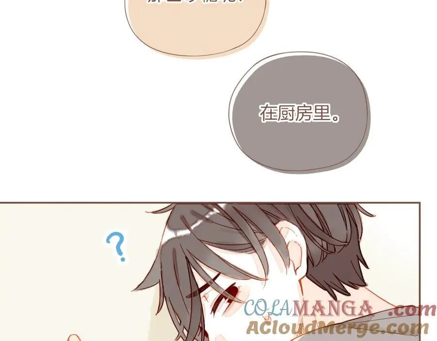 第45话 好想见你……（下） 第61页