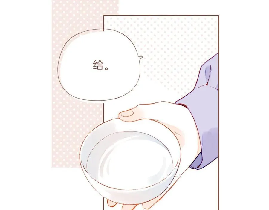 第45话 好想见你……（下） 第63页