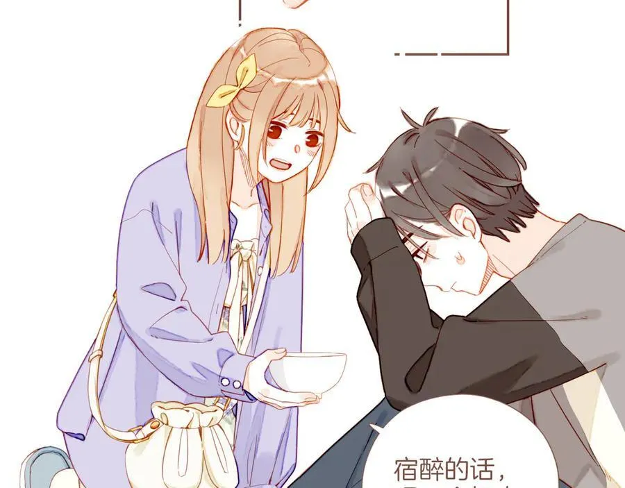 第45话 好想见你……（下） 第64页