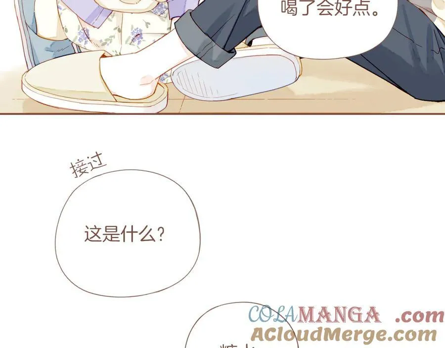 第45话 好想见你……（下） 第65页