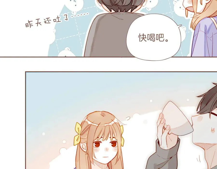 第45话 好想见你……（下） 第67页