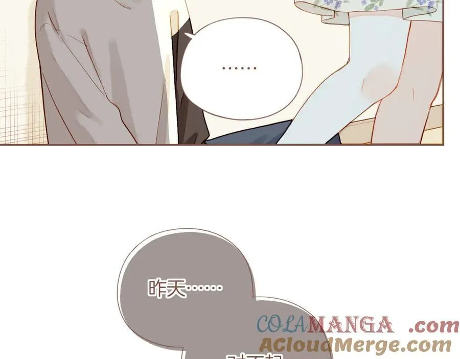 第45话 好想见你……（下） 第69页