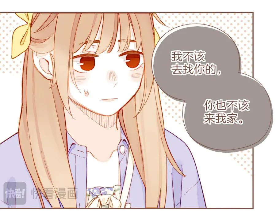 第45话 好想见你……（下） 第71页