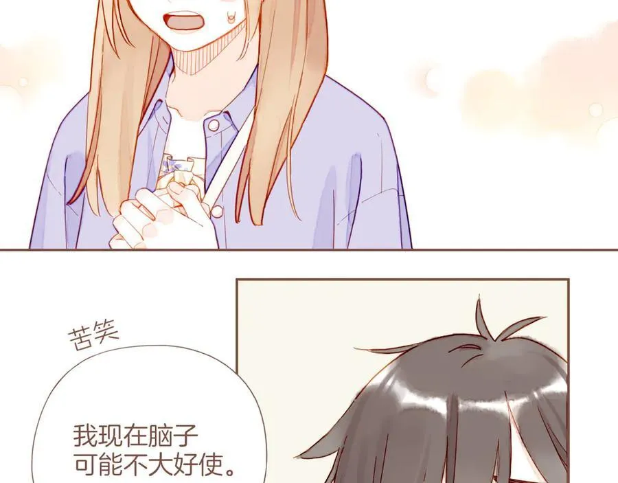 第45话 好想见你……（下） 第78页