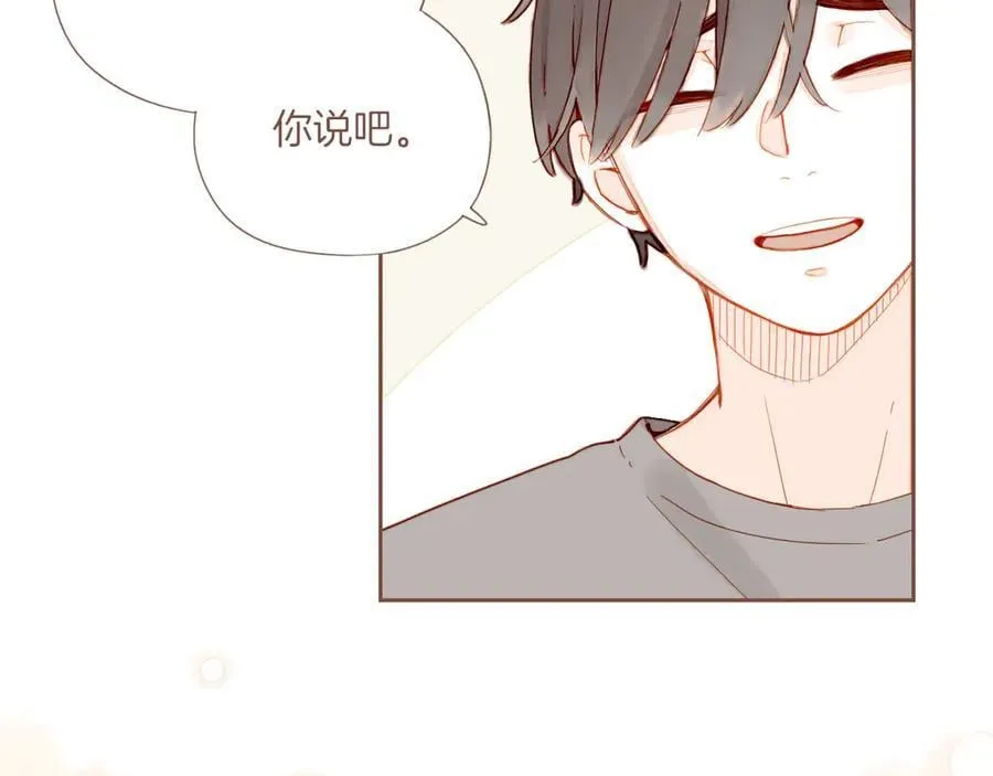 第45话 好想见你……（下） 第79页