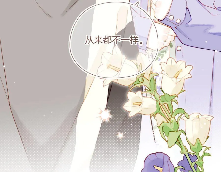第45话 好想见你……（下） 第90页