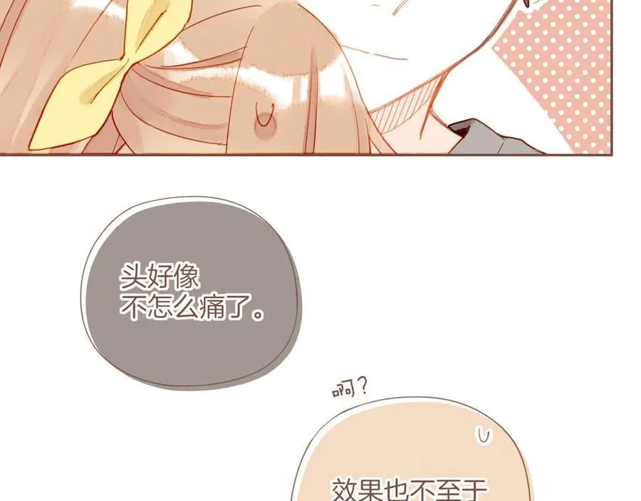 第45话 好想见你……（下） 第102页