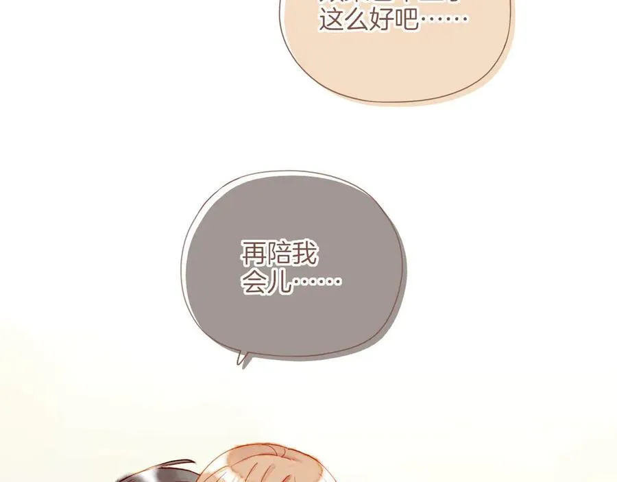 第45话 好想见你……（下） 第103页