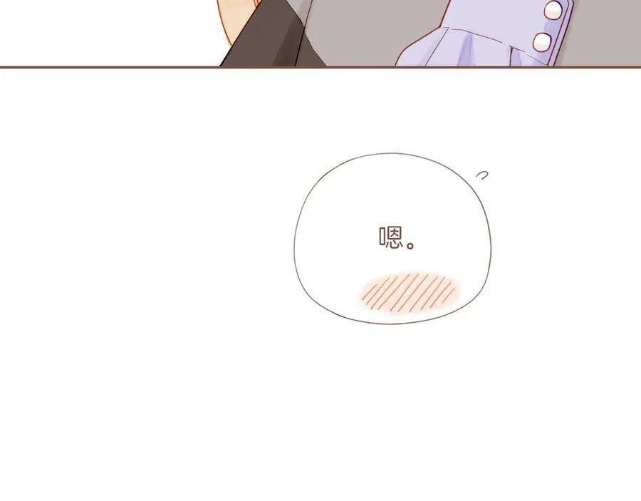第45话 好想见你……（下） 第106页