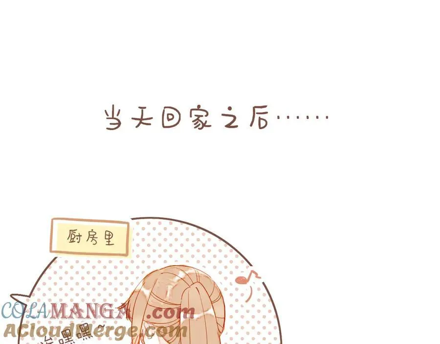 第45话 好想见你……（下） 第109页