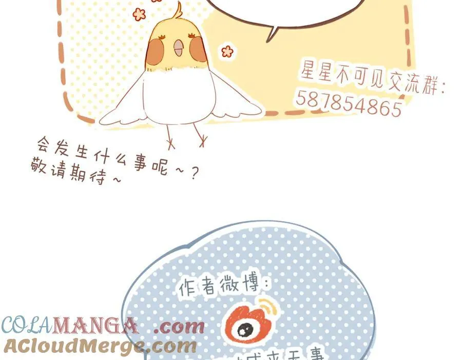 第45话 好想见你……（下） 第113页