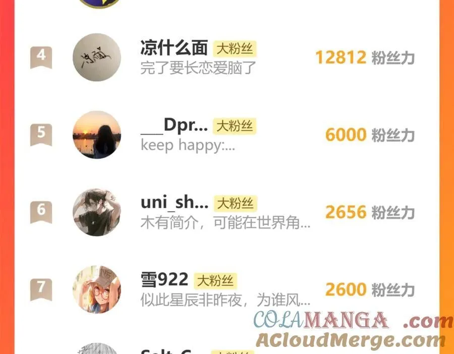 第45话 好想见你……（下） 第117页