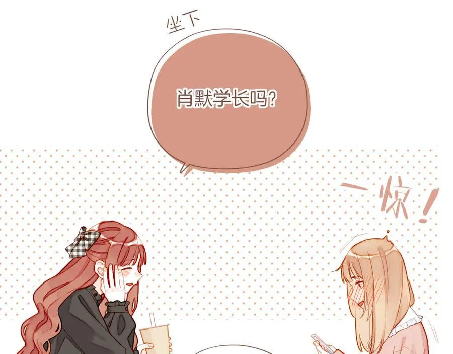 第46话 某件与时间地点无关的事（上） 第7页