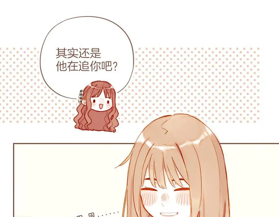 第46话 某件与时间地点无关的事（上） 第15页