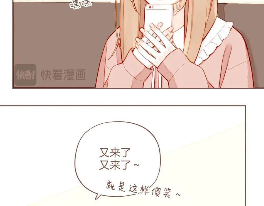 第46话 某件与时间地点无关的事（上） 第16页