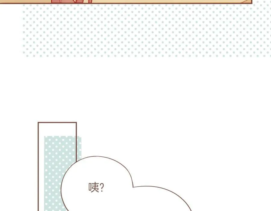 第46话 某件与时间地点无关的事（上） 第18页