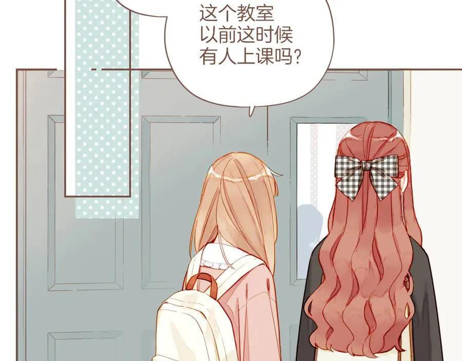 第46话 某件与时间地点无关的事（上） 第19页