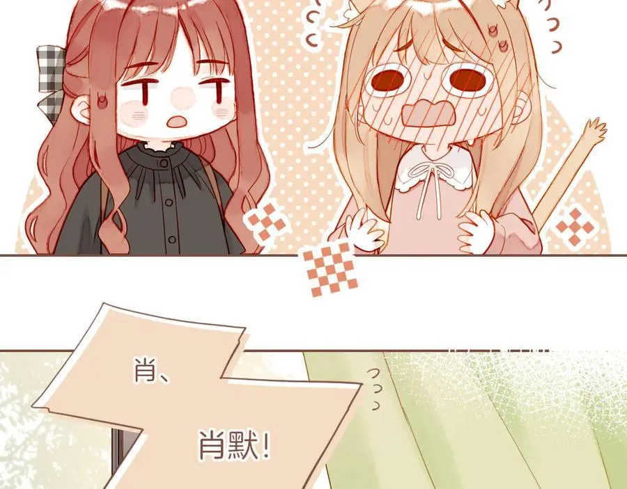 第46话 某件与时间地点无关的事（上） 第22页