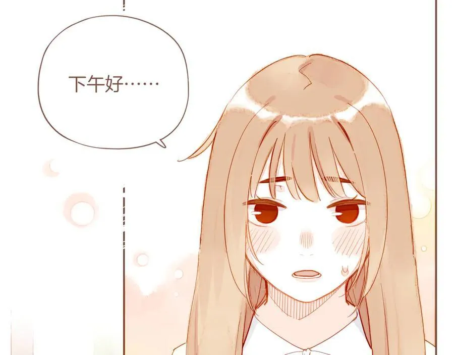 第46话 某件与时间地点无关的事（上） 第30页