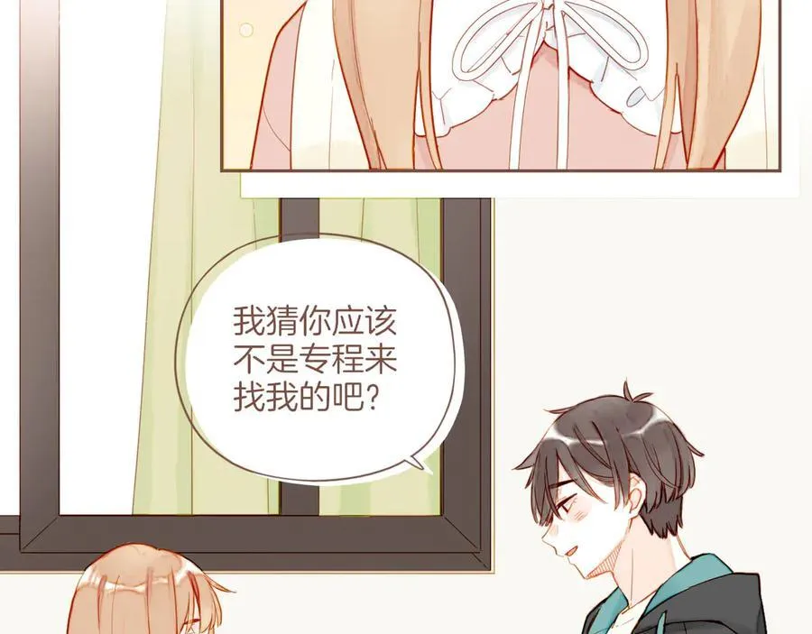 第46话 某件与时间地点无关的事（上） 第31页