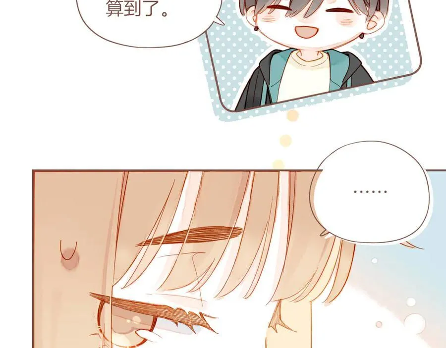 第46话 某件与时间地点无关的事（上） 第34页