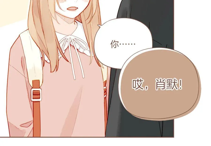 第46话 某件与时间地点无关的事（上） 第36页
