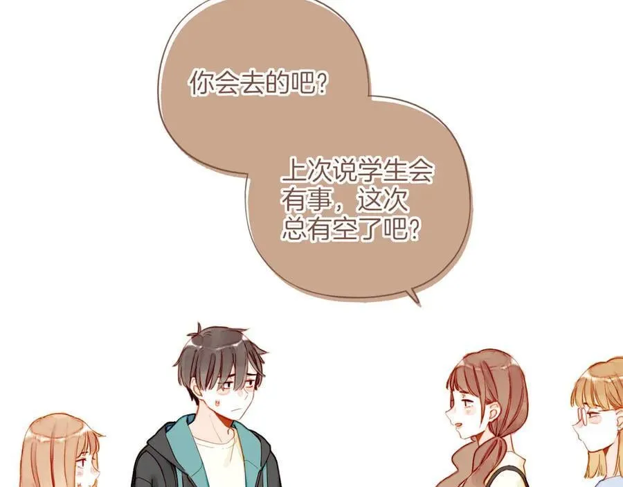 第46话 某件与时间地点无关的事（上） 第39页