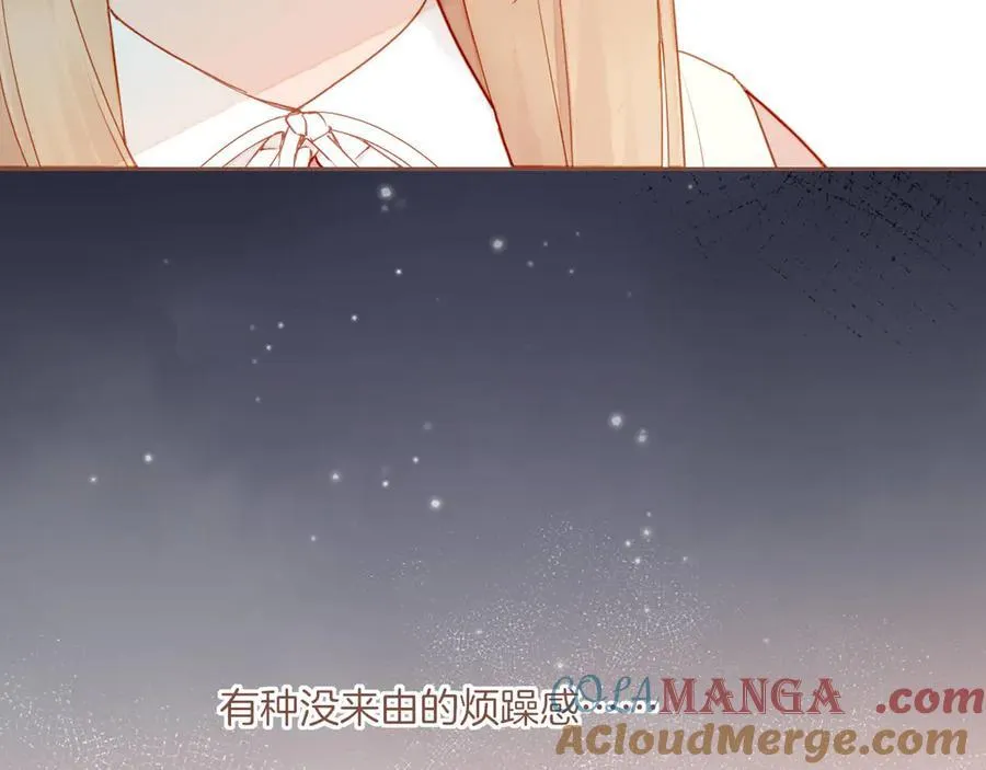 第46话 某件与时间地点无关的事（上） 第41页